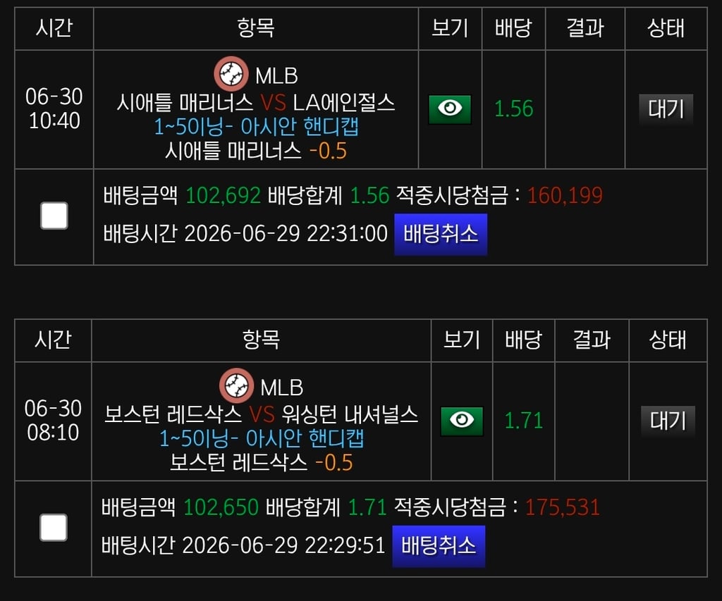 내일의 믈브는요