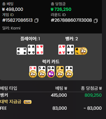 소닉카지노 배당 샷