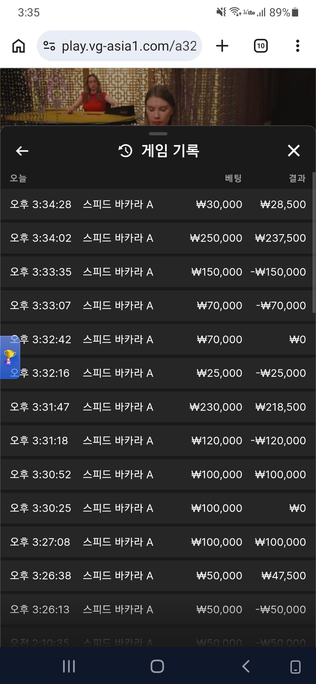 소닉 카지노 후기