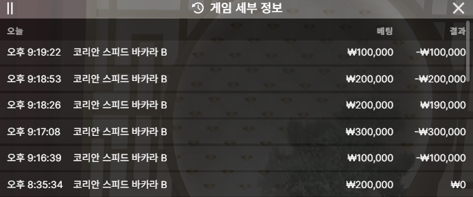 볼카라 후기