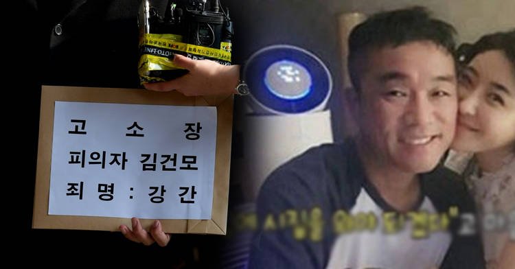 김건모, 10년 만에 신곡으로 복귀 ㄷㄷ 4