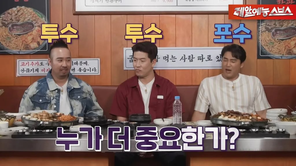 투수와 포수중 누가 더 중요할까? 2