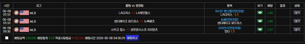 보스 믈브