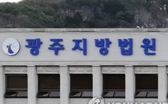 요즘 재조명되는 광주 광산경찰서 사건 ㄷㄷ 6