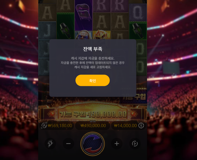 이거 구라게임이냐?