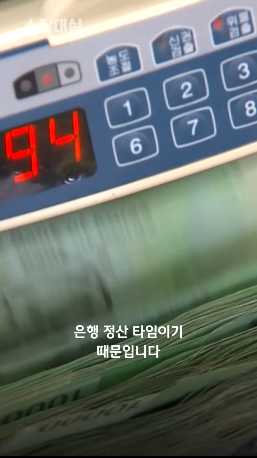 밤 12시에 사이트 충환전이 안되는 이유 2