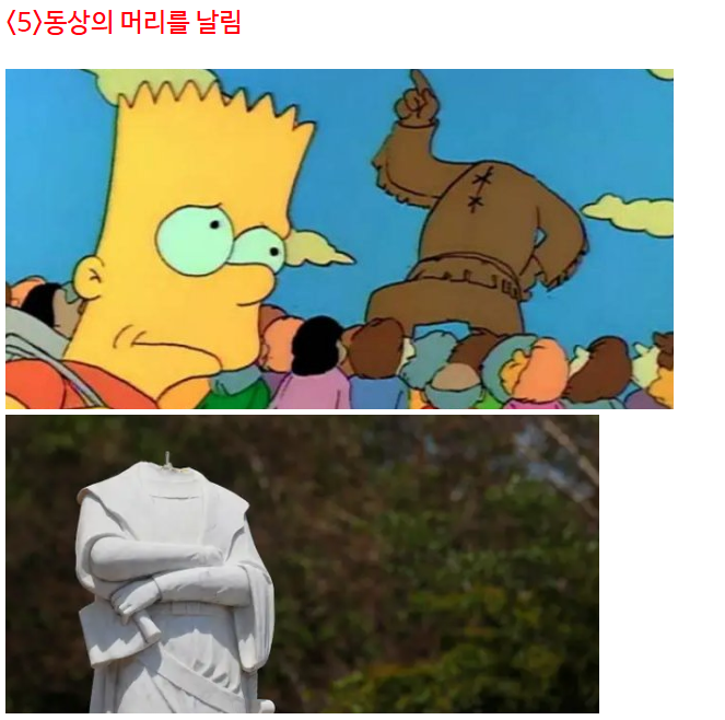 엄청난 적중률의 미래를 보인 심슨만화 예언 22가지 6