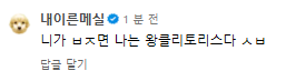 진짜 개노잼이다 메보 개패고싶네;