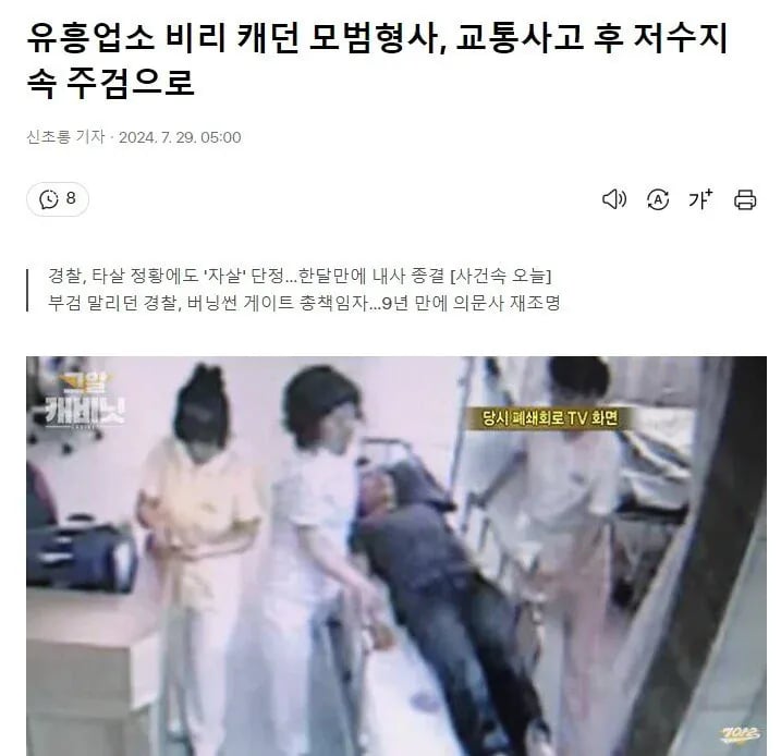 강남 불법 유흥업소를 전부 단속하기 매우 힘든 이유 4