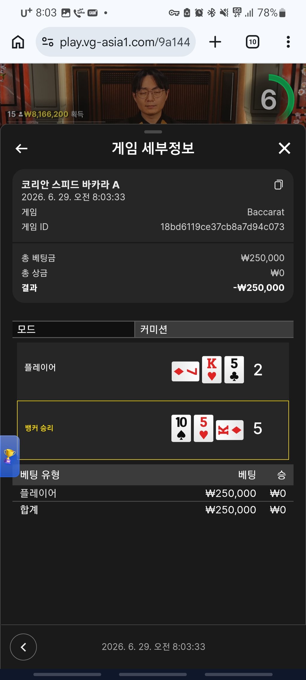 아 개화난다 진짜 1