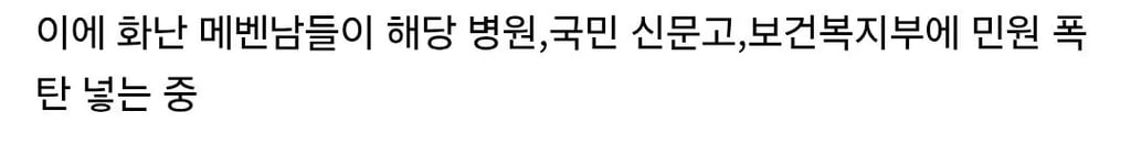 난리난 현직 간호사 메벤녀 5