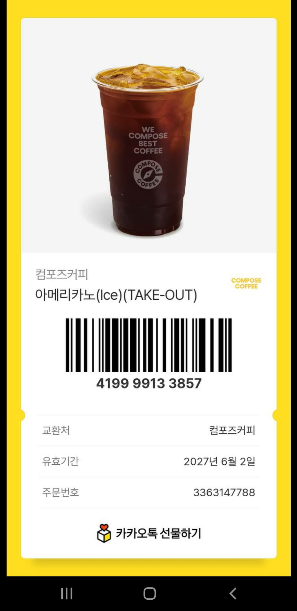 역배님이 젤 첫빠따네요 잘 쓰세요
