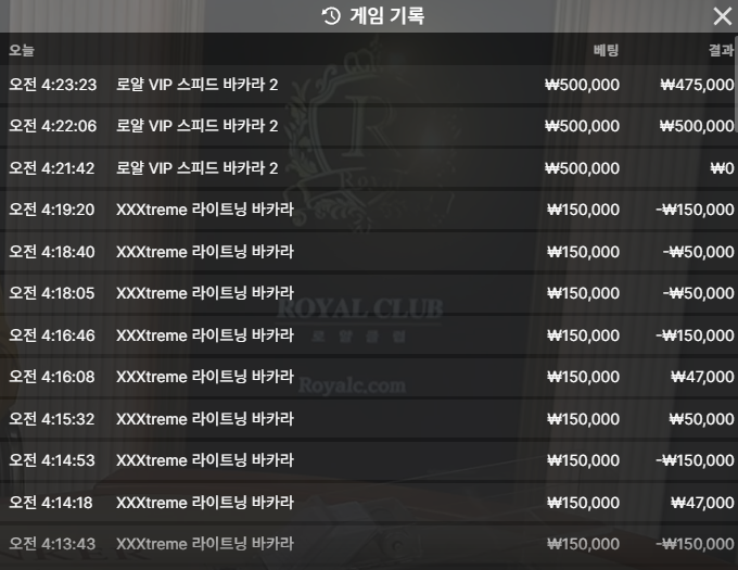 텐카지노 후기