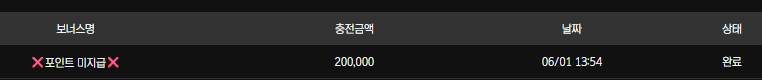 보스카지노후기 2