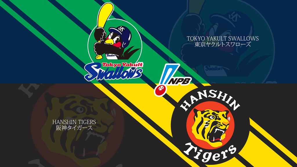 07/10 18:00 경기 NPB #연장포함# 한신 (-0.5) vs 야쿠르트 2