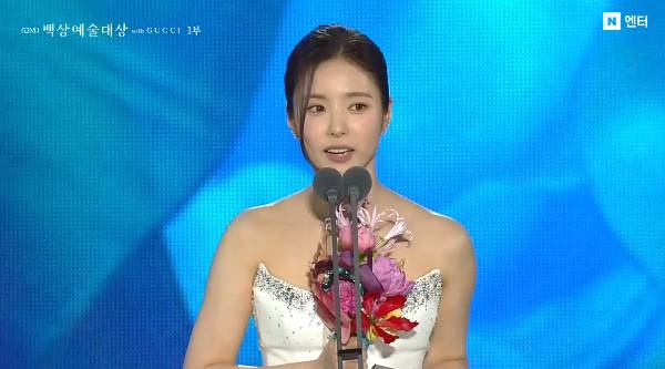 '휴민트' 신세경·'어쩔수가없다' 이성민 조연상 수상소감 1