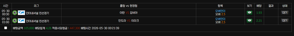 보스 스포츠 두폴 후기
