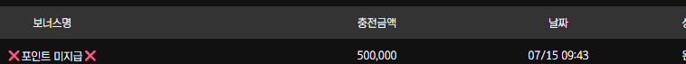 보스카지노후기