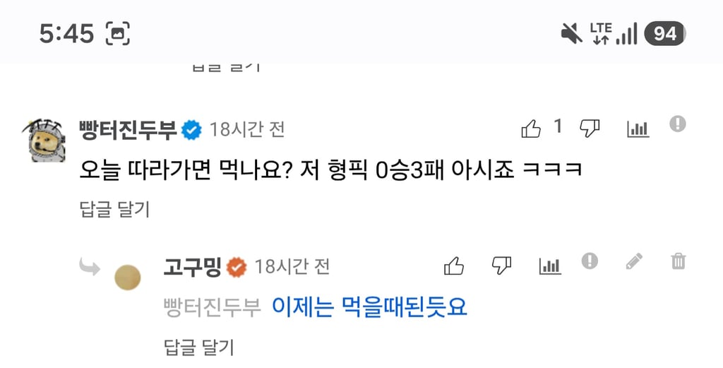 나랑 같이 주말 기모띠한 형들 없음? 3