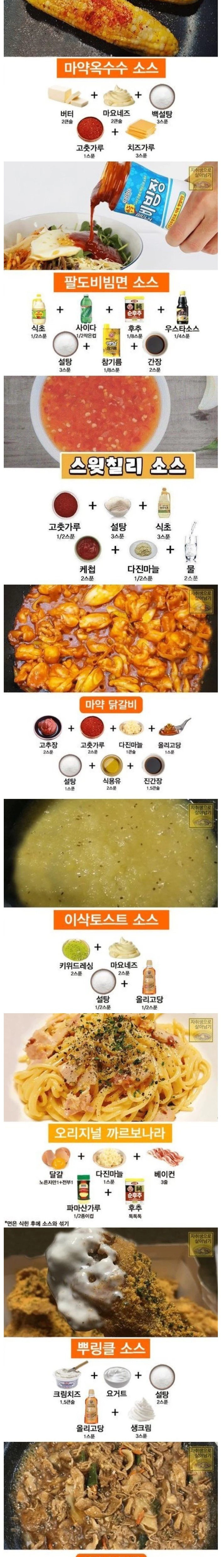 각종 ㅅㅅ테크닉 3