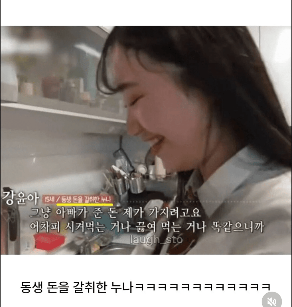 현실 누나 레전드 6