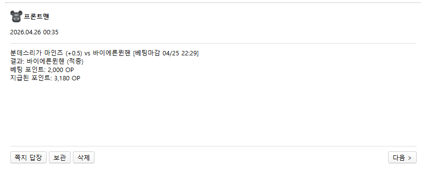 뮌헨 정산ㅅㅅㅅㅅㅅㅅㅅ