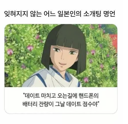 어쩐지 매번 전화하다가 폰이 꺼지더라