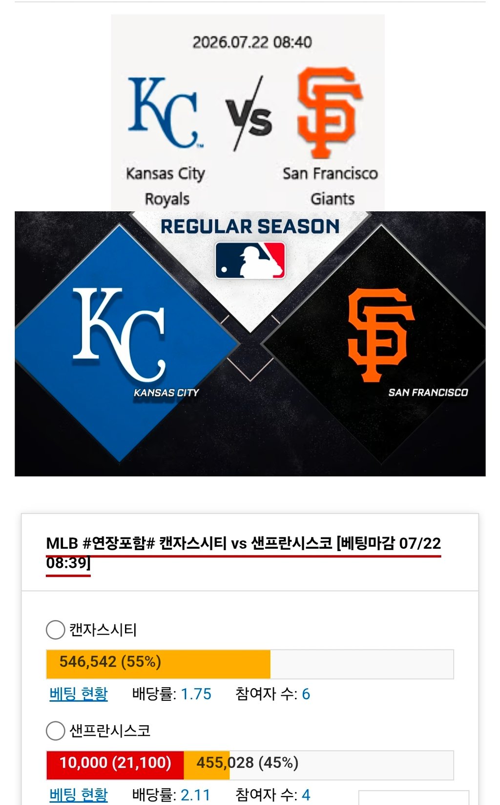 샌프 가보자응!!