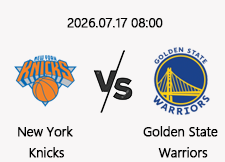 7/17 08:00 경기 NBA 서머리그 #연장포함# 뉴욕닉스 (+7.5) vs 골든스테이트 1