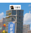 ㅋㅋㅋ 갓플랜 펜트하우스 먼데