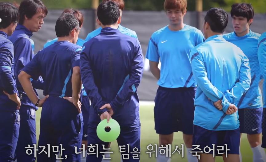 중2병 가득한 홍명보 감독 5