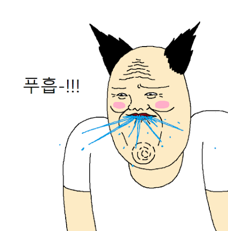 파티도지들 보고있나?