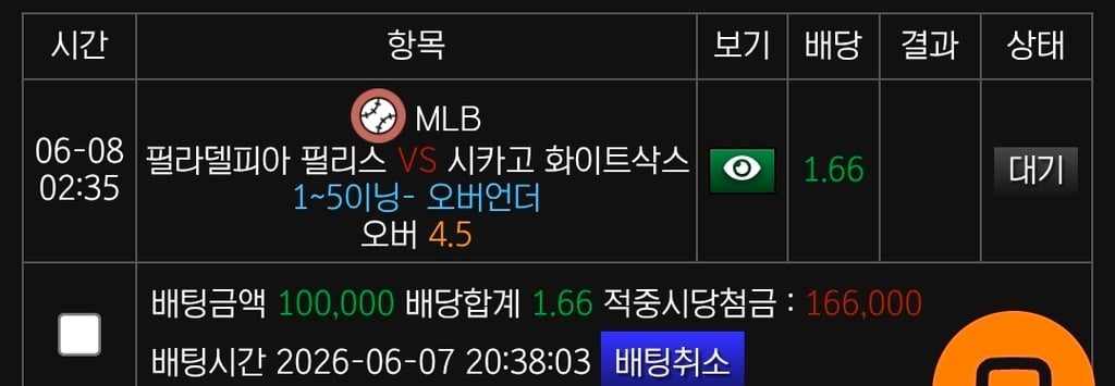 가즈앙~ 모두 건승요