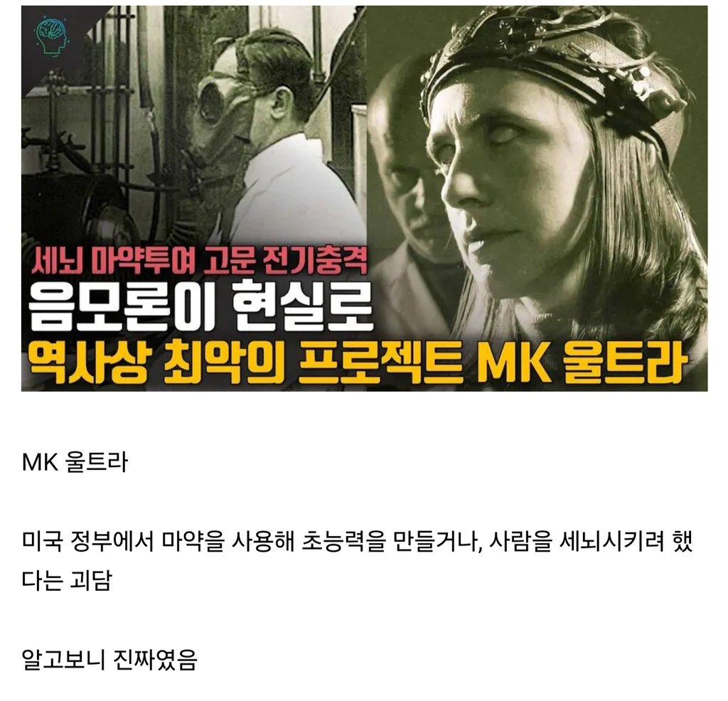 알고보면 뭐 좆도 없는 괴담들 10