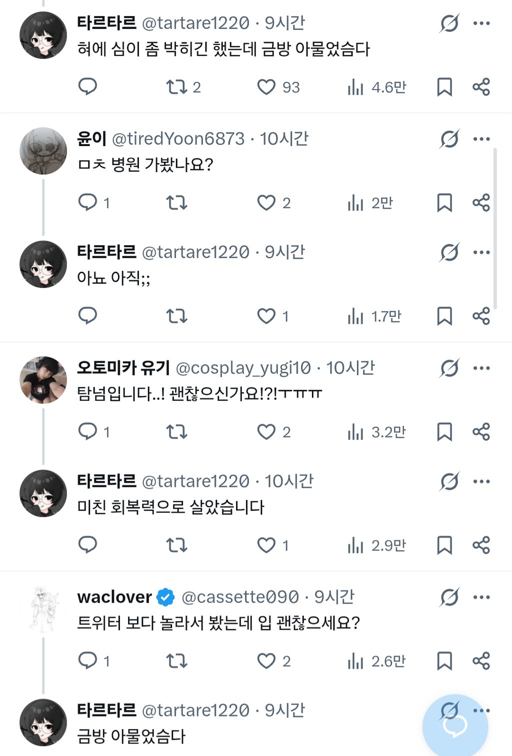 기차형 3