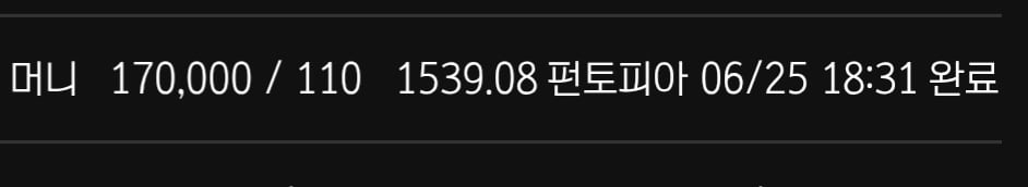 볼트카지노 후기 2