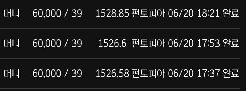 볼트카지노 후기 2