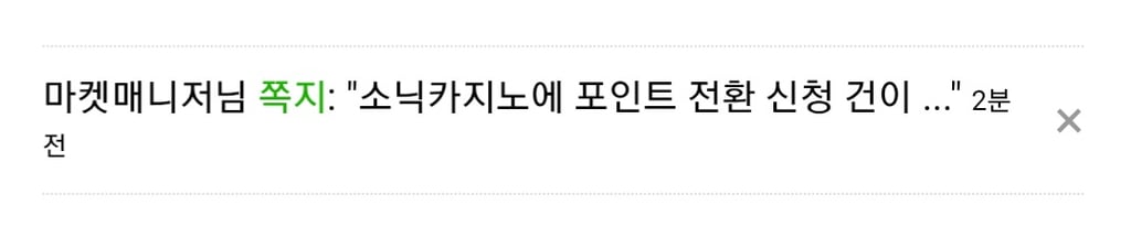 형들 이따봐