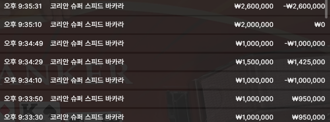 소닉카지노
