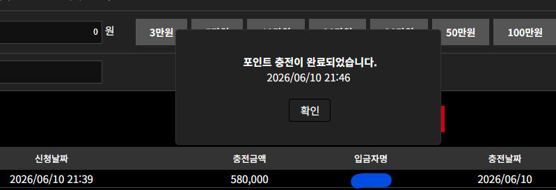 소닉카지노
