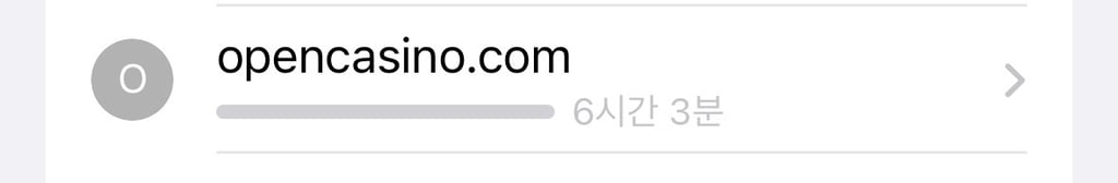 내가 오씨를 사랑하는 시간