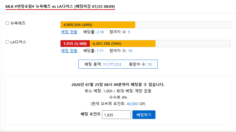 국저스 가즈아~