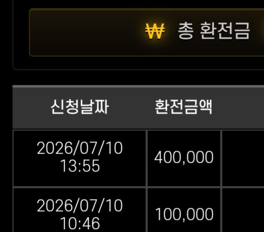 탠카 복구성공 ㅅㅅ