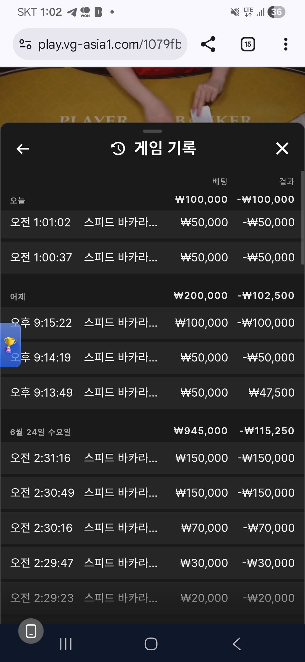 보스카지노 후기