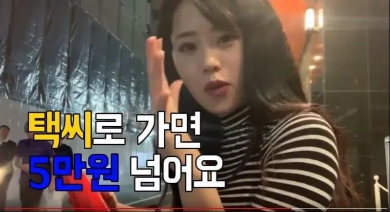 동남아 여성이 화낸 이유 1