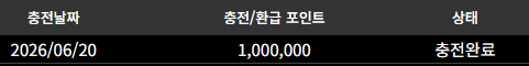 소닉카지노 베팅후기 2