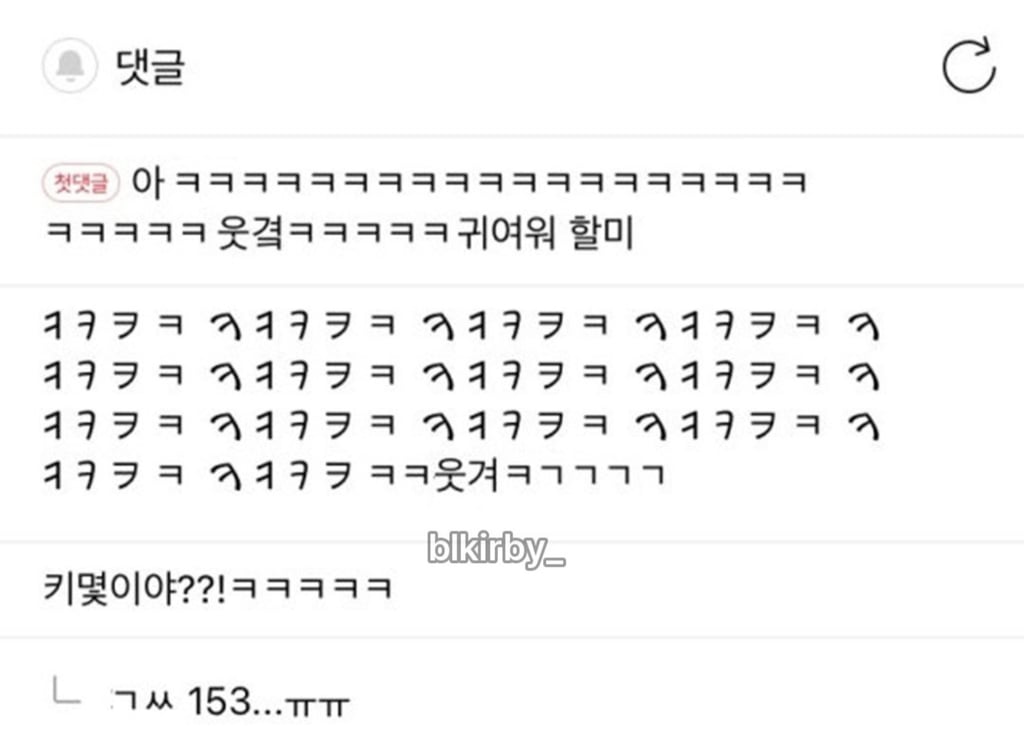나 족욕하는 사진 볼래?? 3