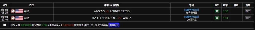 볼카 믈브 슛 1
