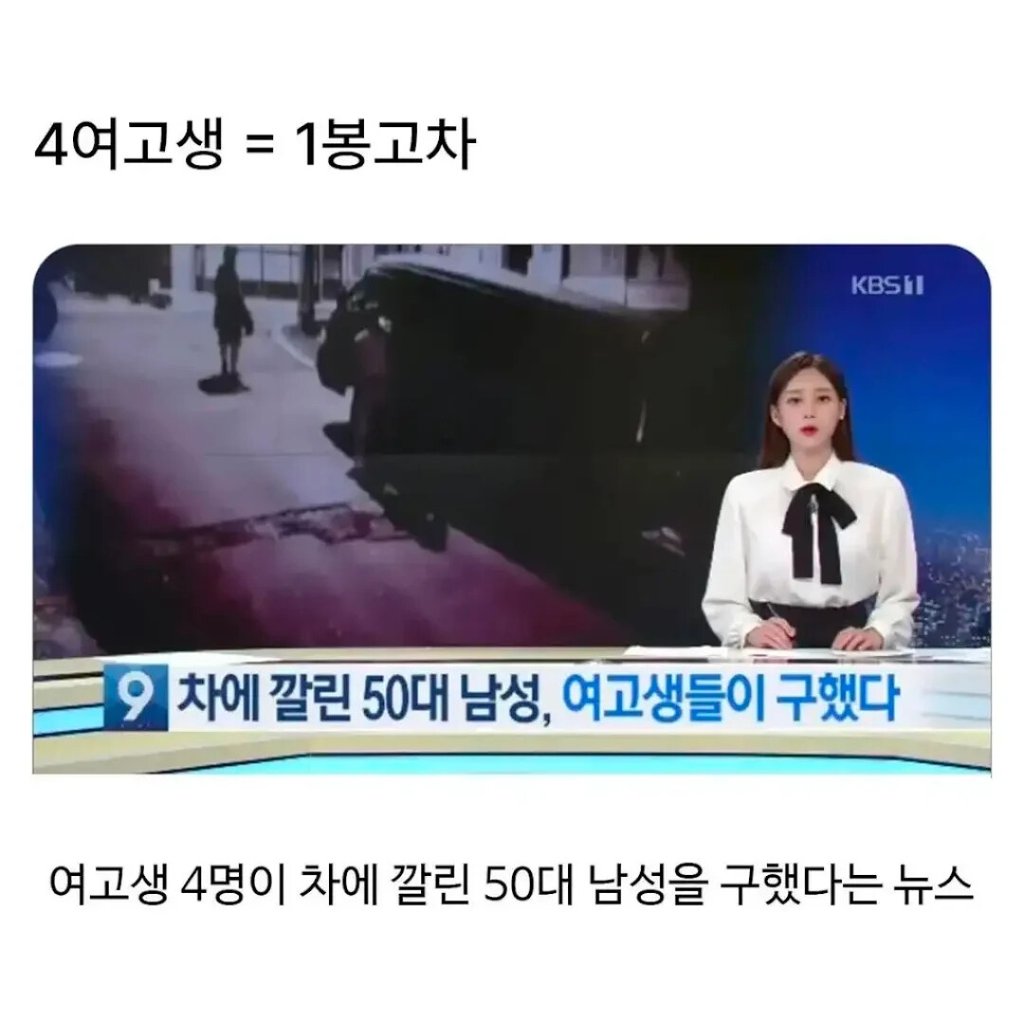 강력한 여고생들 ㅋㅋㅋㅋㅋ 3