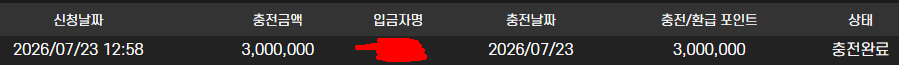 텐카 재입 2